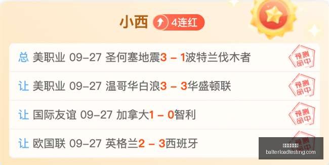 腾讯电竞荣,耀赛事,新品亮相引,外围投注网站官网,外围投注网站App,外围投注网站下载,外围投注网站登录,外围投注网站平台