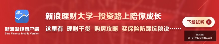 红牛战队新,战术,英雄联盟,外围投注网站官网,外围投注网站App,外围投注网站下载,外围投注网站登录,外围投注网站平台