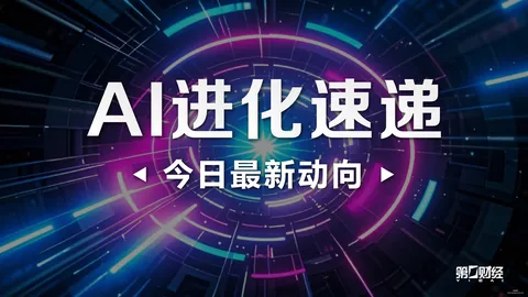 小米电竞本发布，性能时尚结合